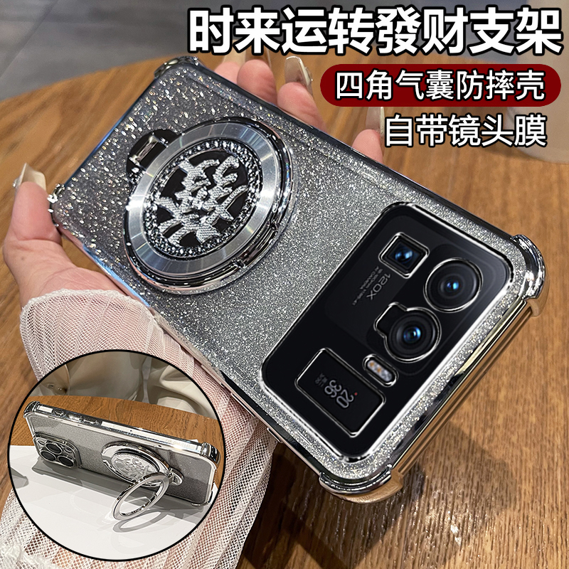 适用小米11Ultra发财支架手机壳