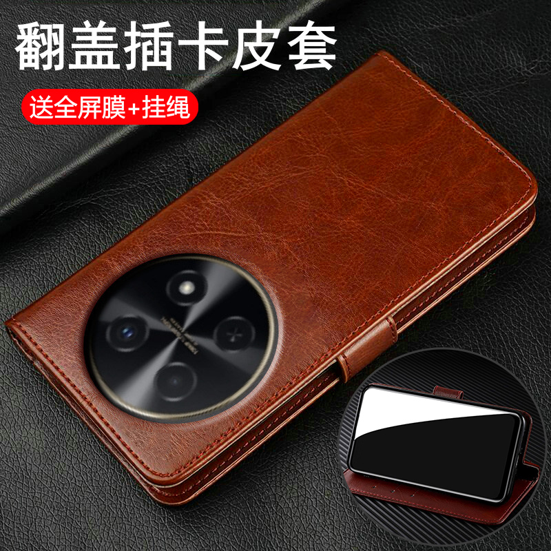 华为hi畅享70plus翻盖商务皮套