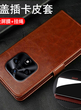 适用华为雷鸟FF1手机壳F810翻盖双面保护皮套FFi全包防摔F11硅胶软F1810男女ffalcon钢化膜TCL新款F1智选真皮