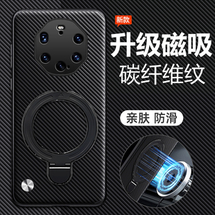 适用华为mate40RS手机壳m40sr保时捷典藏版 高级感 保护套meta全包防摔凯夫拉碳纤维mt男女非凡大师带支架新款