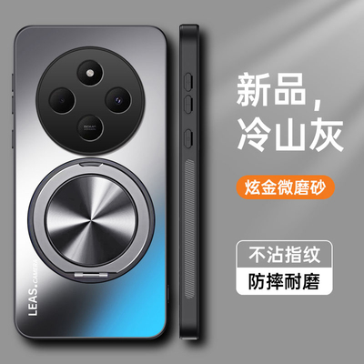 适用红米14R手机壳小米redmi14C保护套5g镜头全包防摔2411DRN47C磨砂14R硬r5g钢化膜c5g男女带支架磁吸高级感