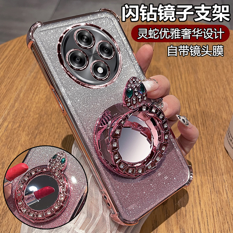 闪钻灵蛇◆化妆镜支架◆带镜头膜◆裸机手感