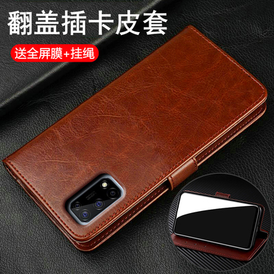 适用真我V5翻盖商务保护皮套