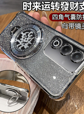 适用oppoA3活力版手机壳oppo保护A3硅胶套5G带镜头膜全包气囊防摔PKD110透明软opa男女支架板oppopkd新款高级