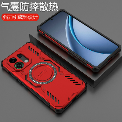 适用oppok13turbo气囊散热磁吸壳