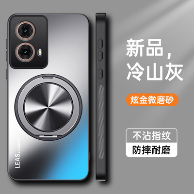 摩托罗拉S50neo手机壳motos50neo硅胶保护套noe全包边防摔磨砂软硬壳moto男女高级感联想新款创意带支架磁吸