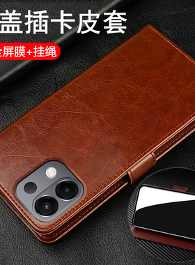 适用oppoK12s手机壳oppo翻盖K12s双面保护皮套PLD110全包防摔硅胶软5g男女s5g新款oppopld钢化膜老人真皮爸爸