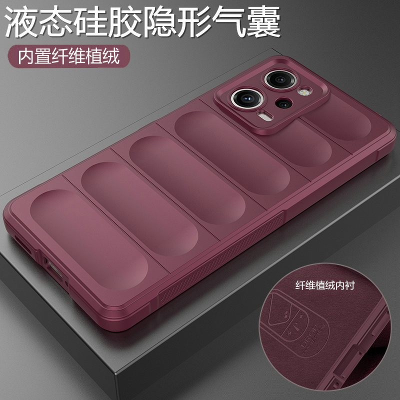 红米note12/12pro液态硅胶气囊壳