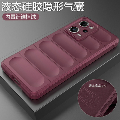 红米note12pro极速版液态硅胶壳