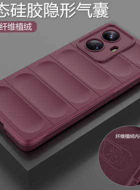 适用真我10pro十手机壳realme10por液态硅胶保护套RMX3687全包防摔3663磨砂软oppo男女加pr0加新款5g红米超薄