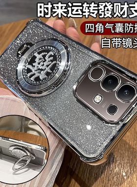 适用vivoy300t手机壳vivo保护y300十硅胶套y300t带镜头膜V2445EA全包气囊防摔透明软voy男女加新款支架高级感