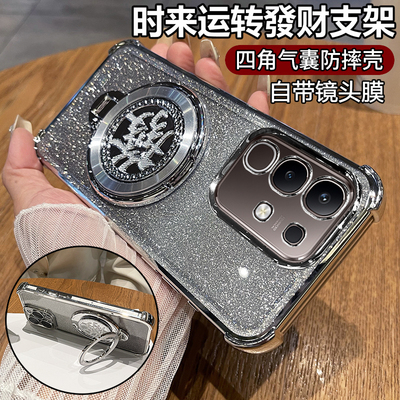 适用vivoy300t手机壳vivo保护y300十硅胶套y300t带镜头膜V2445EA全包气囊防摔透明软voy男女加新款支架高级感