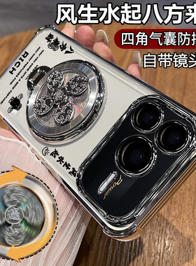 适用华为荣耀power2手机壳prower2保护硅胶套SER一AN00自带镜头膜全包四角气囊防摔透明软男女新款支架高级感