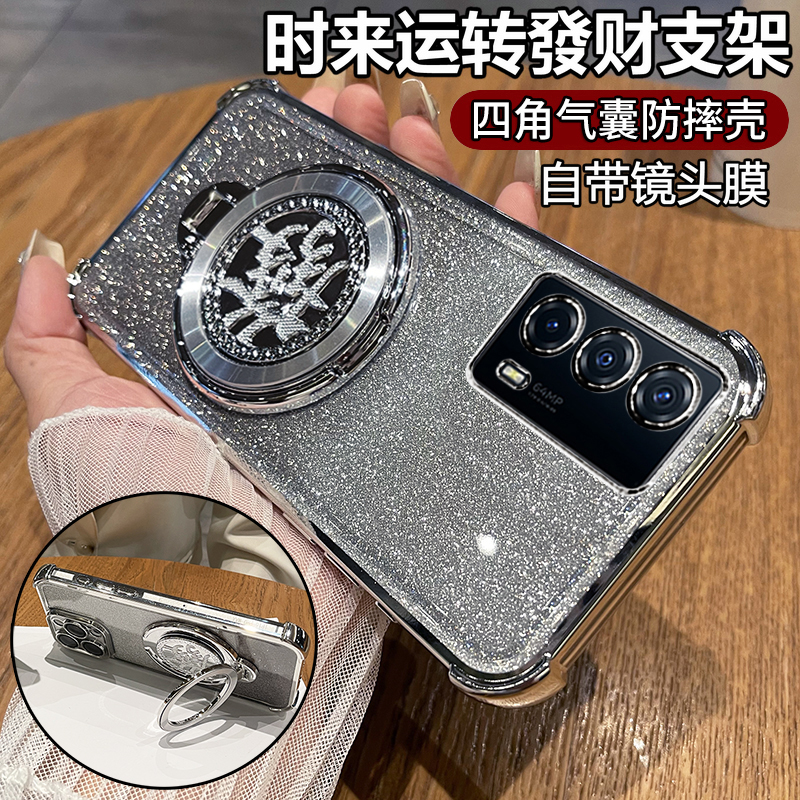 适用iqooz5/z5x带发财支架手机壳