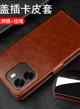 适用oppoa6i十手机壳oppoa6s翻盖a6i+保护套a6s全包5g防摔PLT120硅胶oppo软男女s5g老年人妈妈真皮新款可放卡