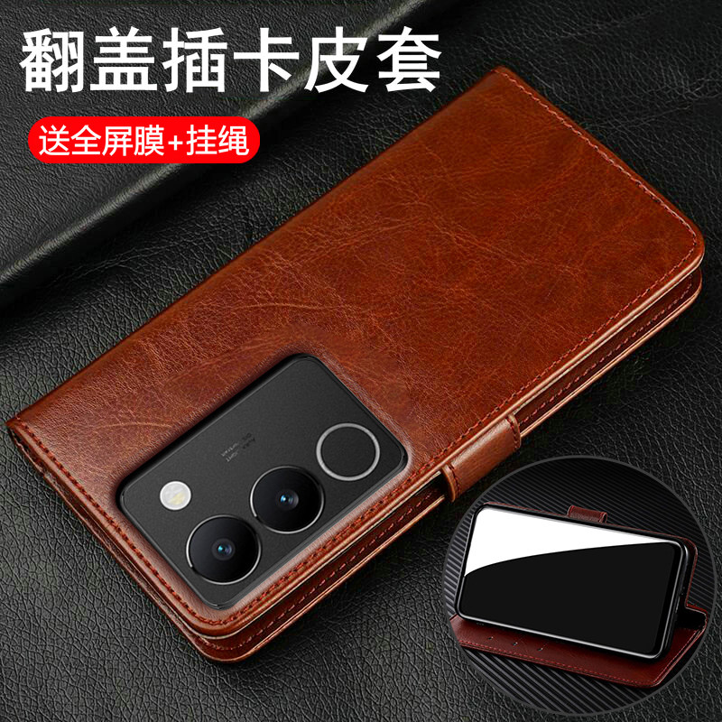 适用vivoV29手机壳vivo翻盖v29e海外版v27保护v25pro皮套v23e全包v23防摔v21s硅胶软e5g男女5g国际新款带支架