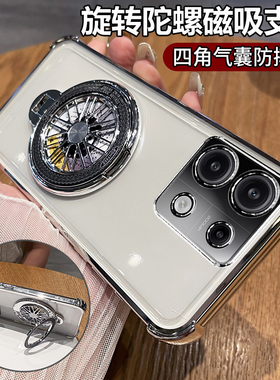 适用于红米note13pro手机壳小米redminote13por保护硅胶套135g镜头全包防摔5g气囊透明软redmi男女带支架新款