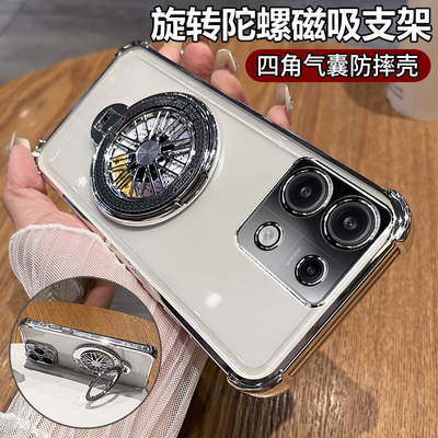 适用于红米note13pro手机壳小米redminote13por保护硅胶套135g镜头全包防摔5g气囊透明软redmi男女带支架新款