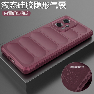 红米note11tpro十液态硅胶气囊壳