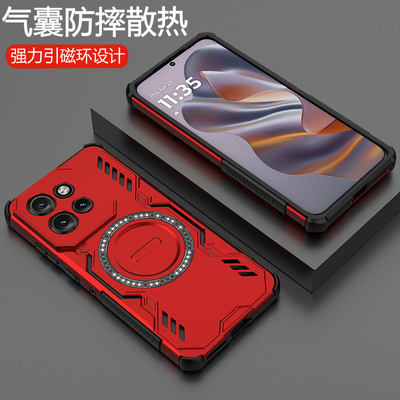 适用摩托罗拉S50防摔散热磁吸壳