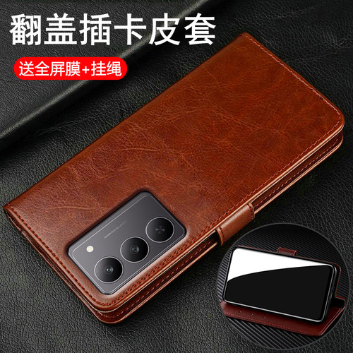 适用真我V60pro翻盖商务保护皮套