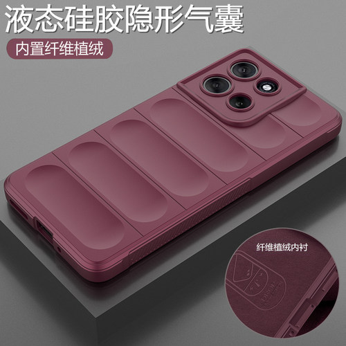 适用摩托罗拉G100pro液态硅胶套