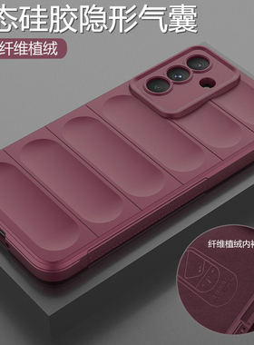 三星A17手机壳A17 5g版液态硅胶保护套A1760ZKCBRI全包气囊防摔galaxy磨砂A175g软男女samsung新款外壳防滑薄