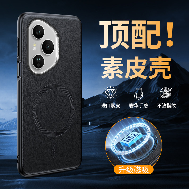 适用华为荣耀400pro海外版手机壳honor400香港国际保护套5g全包防摔磨砂硅胶软壳真皮磁吸男女新款高级感超薄