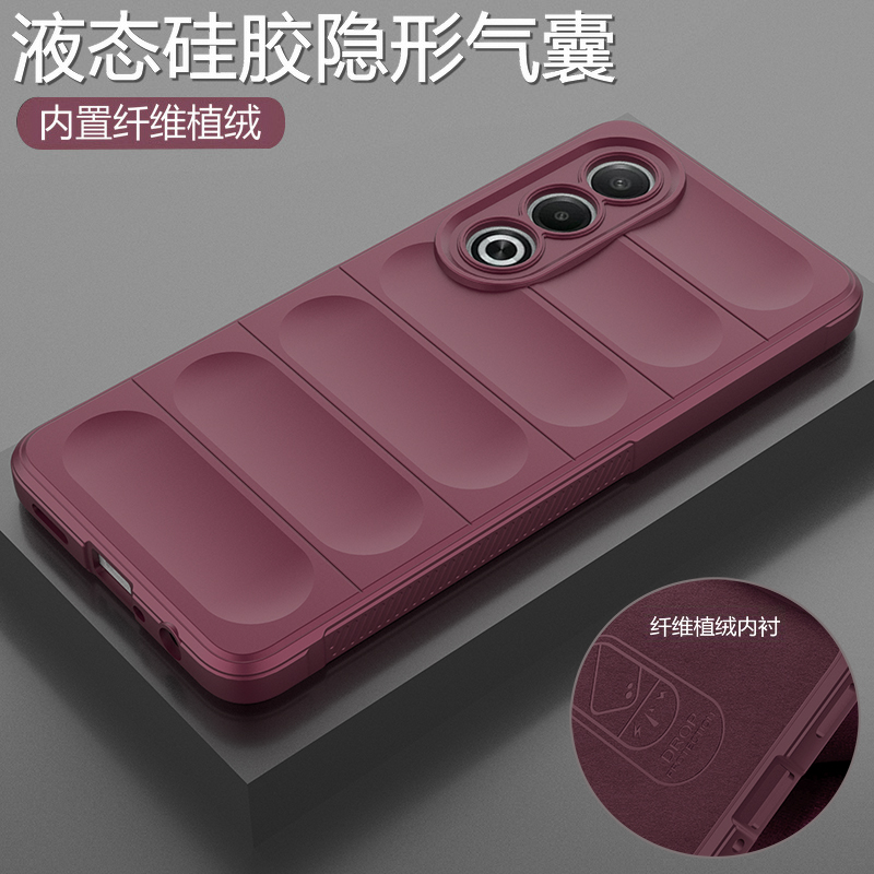 适用oppoA3x液态硅胶气囊壳