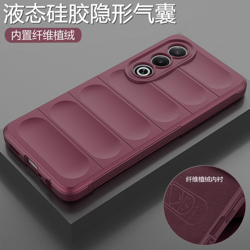 适用oppoA3x液态硅胶气囊壳