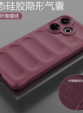 适用红米turbo3手机壳小米trubo3液态硅胶保护套redmiturbo3镜头全包气囊防摔磨砂软redmi男女新款高级感超薄