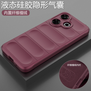 适用小米pocof6pro手机壳pocof5por液态硅胶pocof4保护套f6全包f5气囊防摔5g磨砂男女f4gt软poco海外国际版薄