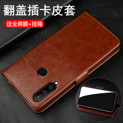 适用华为畅享10plus翻盖商务皮套