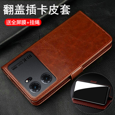 适用oppoK10/K10pro翻盖商务皮套