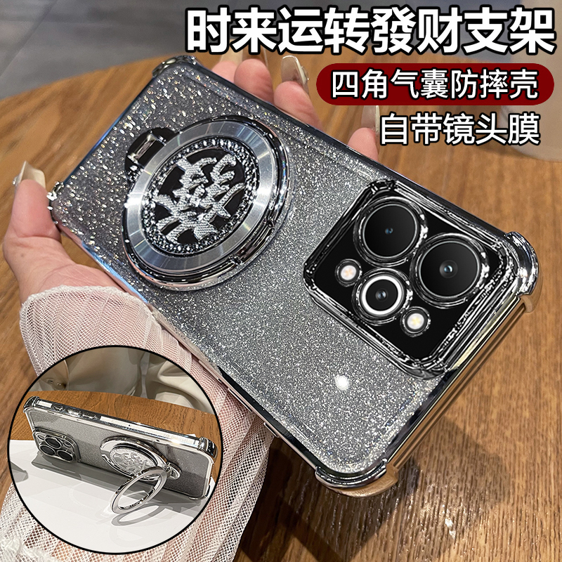 适用真我15/15pro带发财支架壳