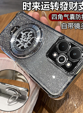 适用真我15pro手机壳realme15保护硅胶套RMX5100自带镜头膜全包气囊防摔5g透明软5105男女高级感oppo新款支架