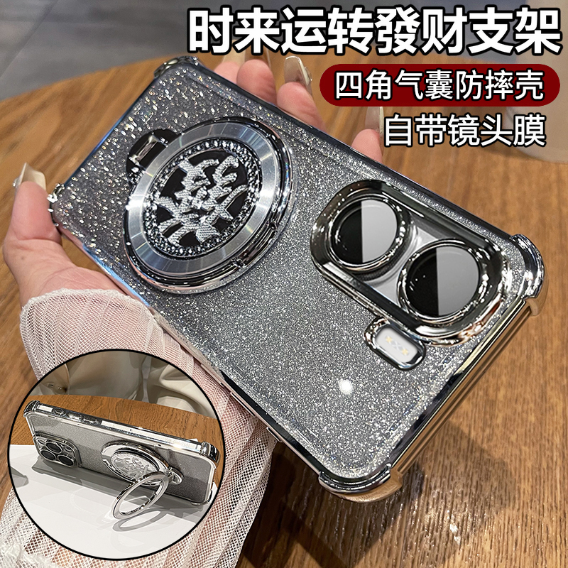 适用iqooneo11带旋转陀螺支架壳