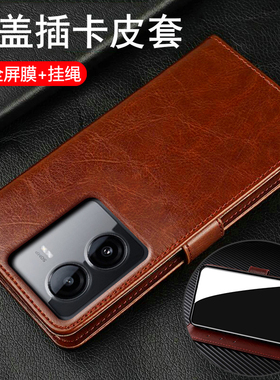 适用vivoy100t手机壳vivo翻盖y100t双面保护皮套全包V2314DA防摔voy硅胶软丫男女voviy新款t5g老人专用钢化膜