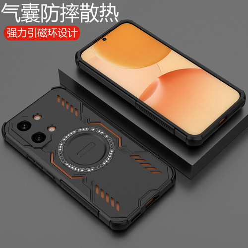 适用红米Turbo5/5max防摔散热壳