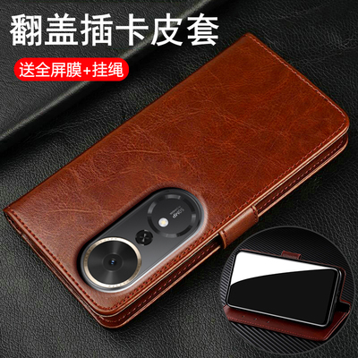 适用荣耀畅玩70plus翻盖商务皮套