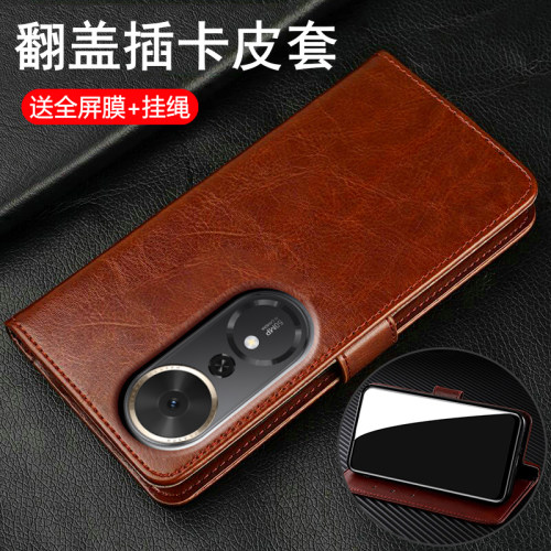 适用荣耀畅玩70plus翻盖商务皮套