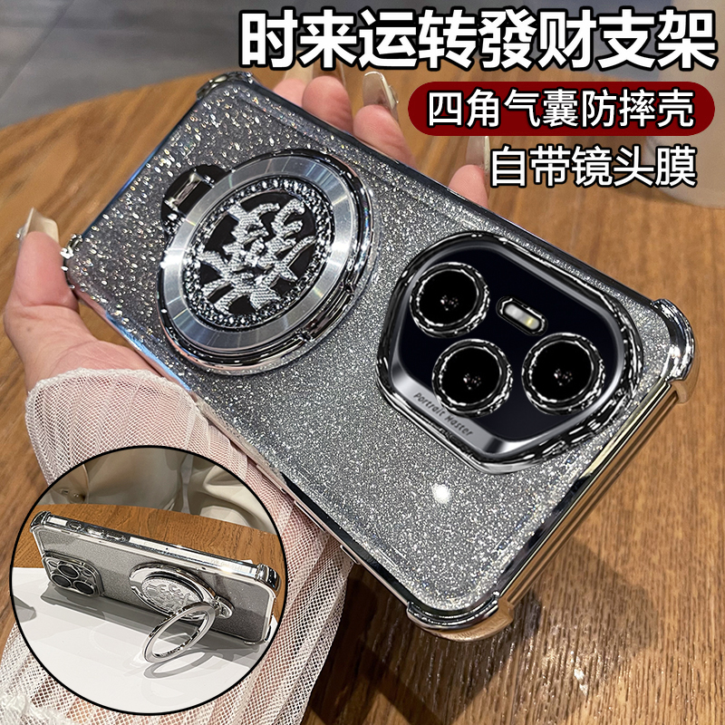 四角气囊防摔◆旋转发财支架◆带镜头膜