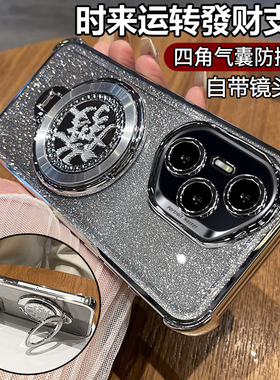 适用华为荣耀300pro手机壳honor300u保护ultra硅胶套自带镜头膜全包气囊防摔透明软por男女新款pr0支架高级感