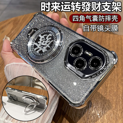 适用华为荣耀300pro手机壳honor300u保护ultra硅胶套自带镜头膜全包气囊防摔透明软por男女新款pr0支架高级感