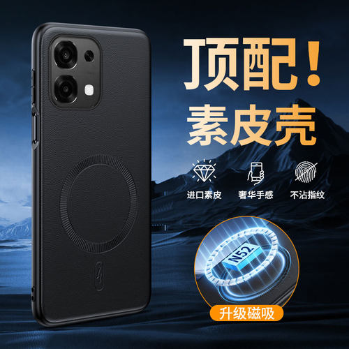 适用oppoA65g磁吸皮质手机壳