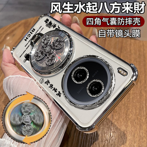 适用vivoy600pro风生水起支架壳