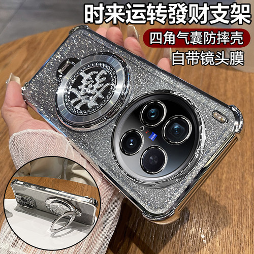 适用vivox200ultra手机壳vivo保护X200u硅胶套自带镜头膜全包气囊防摔透明vox软壳男女uitra新款支架盖高级感