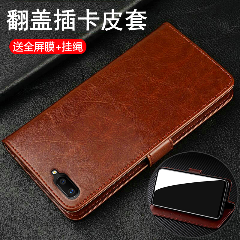 适用oppoR11/R11s翻盖商务皮套