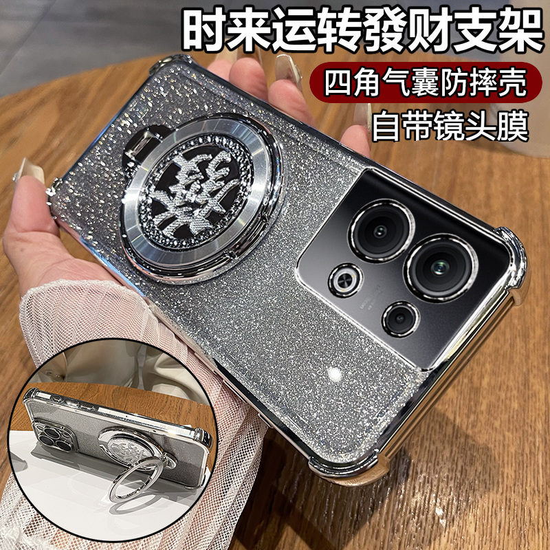 适用opporeno9/9pro带发财支架壳