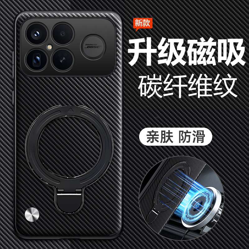 碳纤维纹◆亲肤防滑◆镜头全包◆耐脏水洗